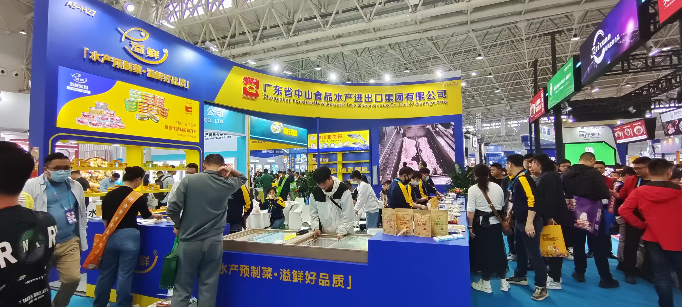 中山水出集团参加良之隆·2024第十二届中国食材电商节