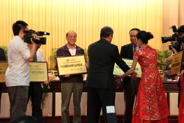 中山水出集团荣获中山市最具社会责任传媒大奖，中山市十家企业获此殊荣。